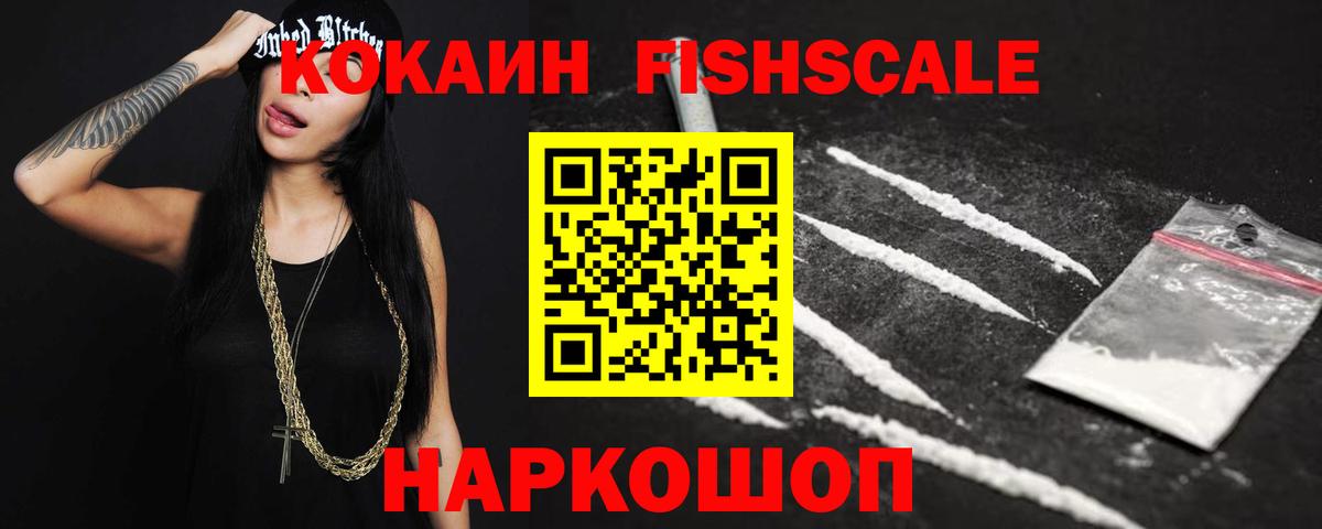 Cocaine Боливия  Вход с VPN  Мариинск  Кокаин 98% 