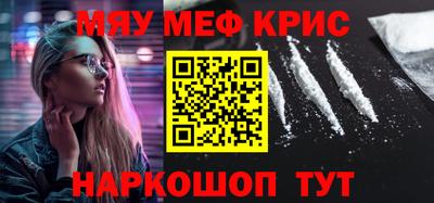 марихуана Гусиноозёрск