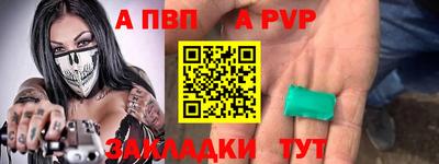 гашишное масло Гусев