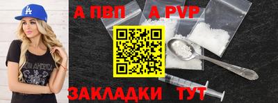 винт Гусь-Хрустальный