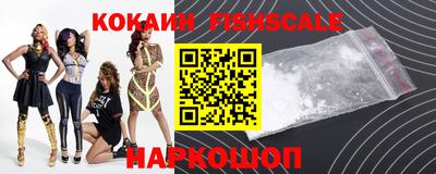 гашишное масло Гусев