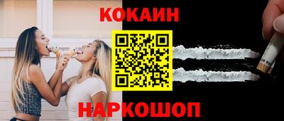 марихуана Гусиноозёрск