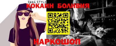 марихуана Гусиноозёрск