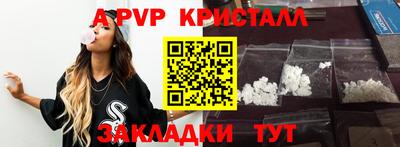 гашишное масло Гусев