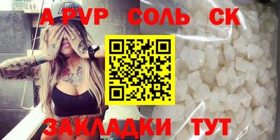 бутик Донецк
