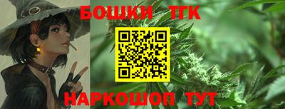гашишное масло Гусев