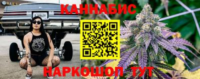 гашишное масло Гусев