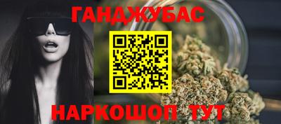 гашишное масло Гусев