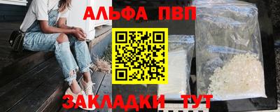 марихуана Гусиноозёрск