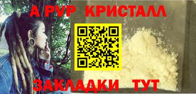 марихуана Гусиноозёрск