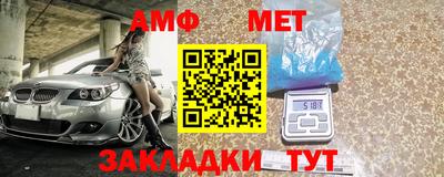 винт Гусь-Хрустальный