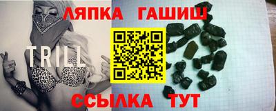 винт Гусь-Хрустальный