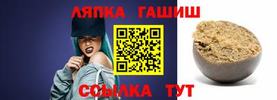 винт Гусь-Хрустальный