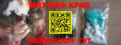 марихуана Гусиноозёрск