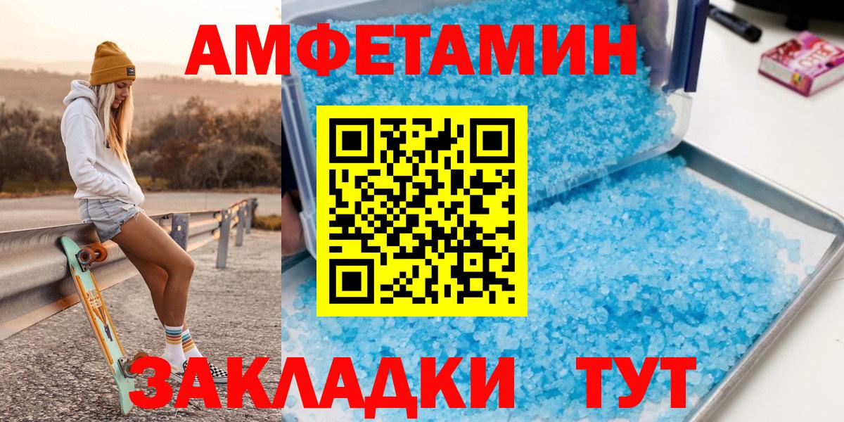 Первитин витя  Первитин витя  Мариинск  Вход с VPN 