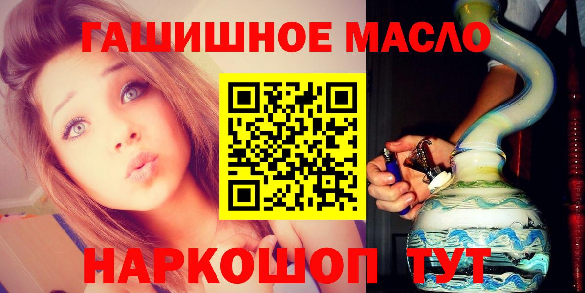 ТГК жижа Мариинск