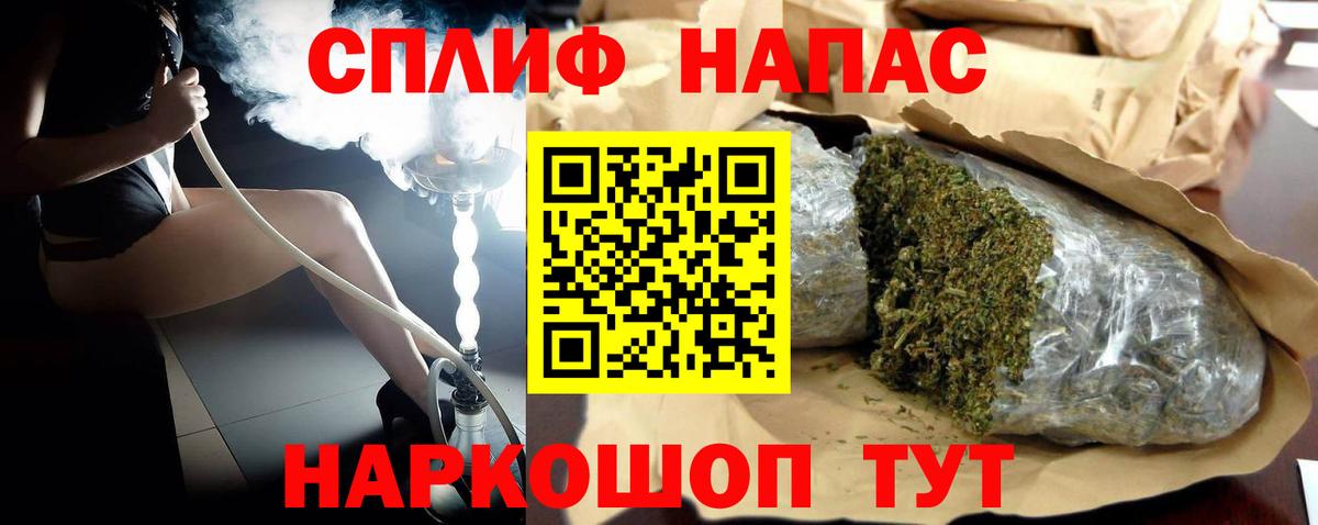 Бошки марихуана сатива Мариинск