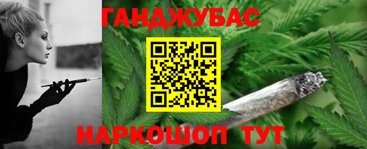 Каннабис гибрид  Каннабис ГИДРОПОН  Мариинск  Шишки марихуана OG Kush  Вход с VPN  Конопля White Widow 